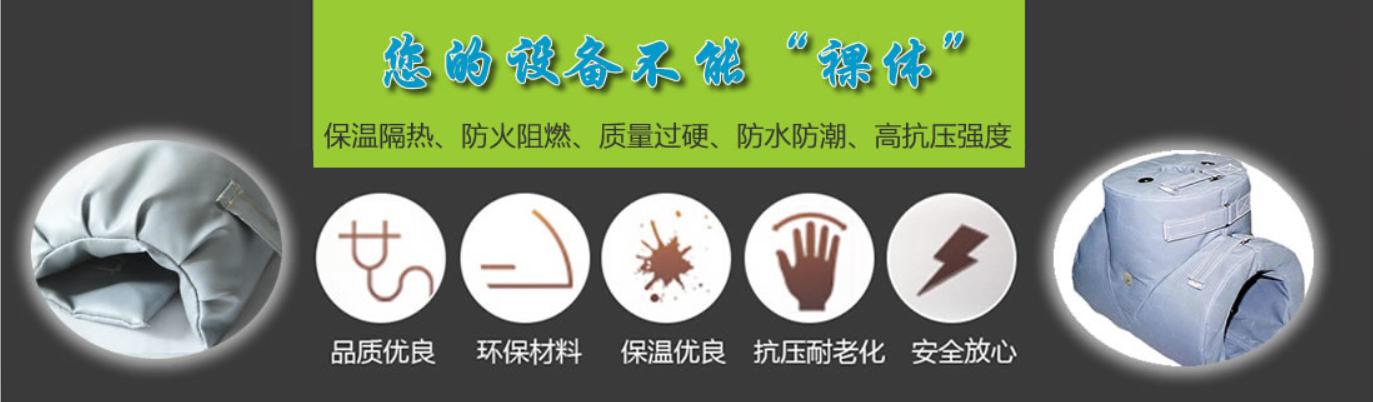 <a href=http://m.doxkdst.cn/e/tags/?tagname=%E5%8F%AF%E6%8B%86%E5%8D%B8%E4%BF%9D%E6%B8%A9%E5%A5%97 target=_blank class=infotextkey>可拆卸<a href=http://m.doxkdst.cn/e/tags/?tagname=%E4%BF%9D%E6%B8%A9%E5%A5%97 target=_blank class=infotextkey>保溫套</a></a>類(lèi)別，<a href=http://m.doxkdst.cn/e/tags/?tagname=%E5%8F%AF%E6%8B%86%E5%8D%B8%E4%BF%9D%E6%B8%A9%E5%A5%97 target=_blank class=infotextkey>可拆卸<a href=http://m.doxkdst.cn/e/tags/?tagname=%E4%BF%9D%E6%B8%A9%E5%A5%97 target=_blank class=infotextkey>保溫套</a></a>分類(lèi)