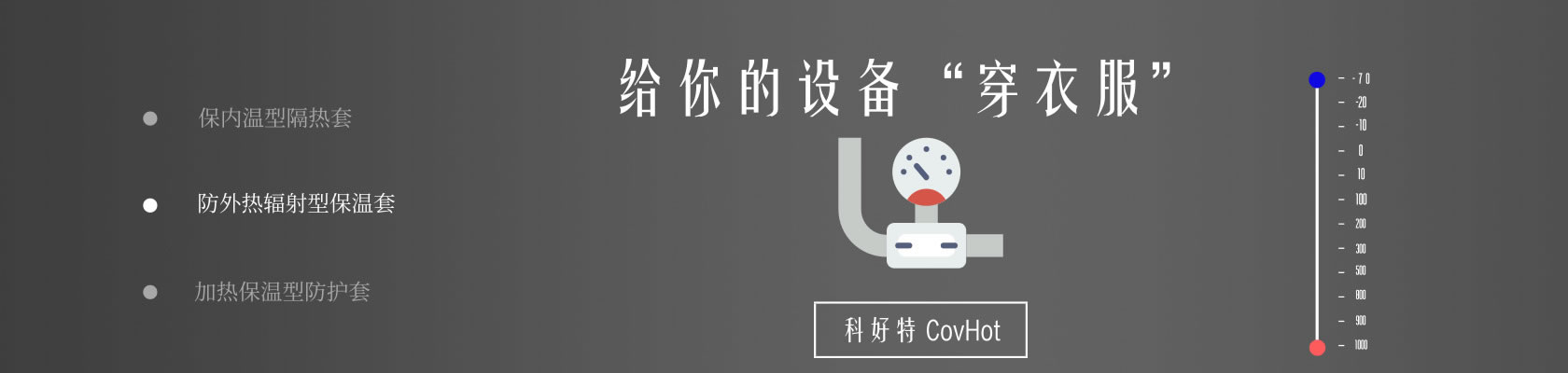 鐵路火車<a href=http://m.doxkdst.cn/e/tags/?tagname=%E4%BF%9D%E6%B8%A9%E9%9A%94%E7%83%AD target=_blank class=infotextkey>保溫隔熱</a>