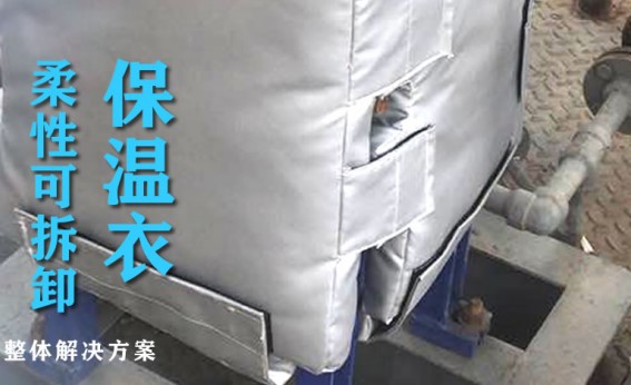 板式<a href=http://m.doxkdst.cn/e/tags/?tagname=%E6%8D%A2%E7%83%AD%E5%99%A8%E4%BF%9D%E6%B8%A9 target=_blank class=infotextkey>換熱器保溫</a>套