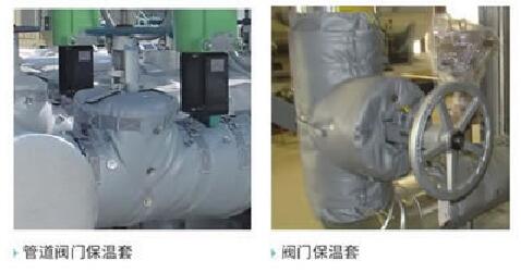 柔性玻璃纖維硅膠<a href=http://m.doxkdst.cn/e/tags/?tagname=%E4%BF%9D%E6%B8%A9%E8%A1%A3 target=_blank class=infotextkey>保溫衣</a>