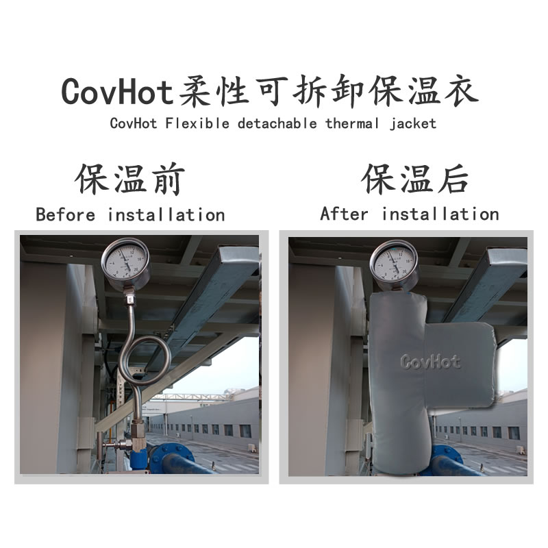 儀表<a href=http://m.doxkdst.cn/e/tags/?tagname=%E5%8F%AF%E6%8B%86%E5%8D%B8%E4%BF%9D%E6%B8%A9%E8%A1%A3 target=_blank class=infotextkey><a href=http://m.doxkdst.cn/e/tags/?tagname=%E5%8F%AF%E6%8B%86%E5%8D%B8%E4%BF%9D%E6%B8%A9%E8%A1%A3 target=_blank class=infotextkey>可拆卸<a href=http://m.doxkdst.cn/e/tags/?tagname=%E4%BF%9D%E6%B8%A9%E8%A1%A3 target=_blank class=infotextkey>保溫衣</a></a></a>