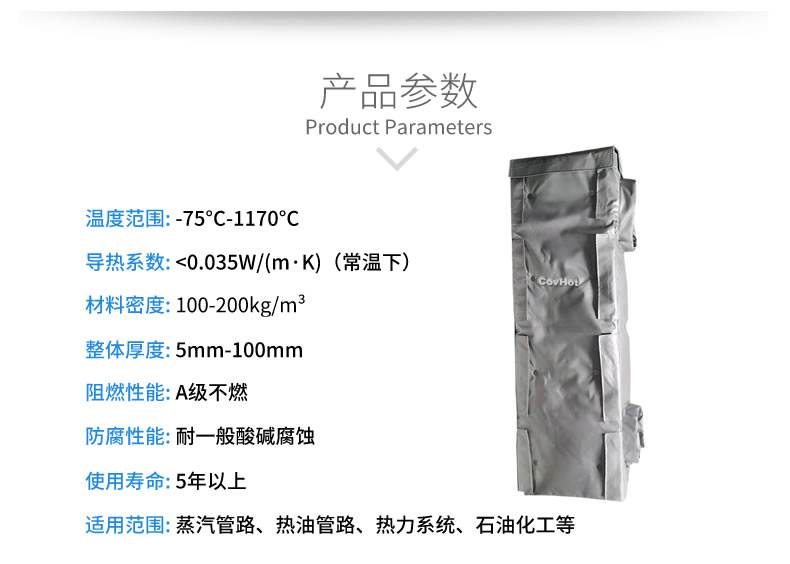 可拆卸板式換熱<a href=http://m.doxkdst.cn/e/tags/?tagname=%E4%BF%9D%E6%B8%A9%E5%A5%97 target=_blank class=infotextkey>保溫套</a>