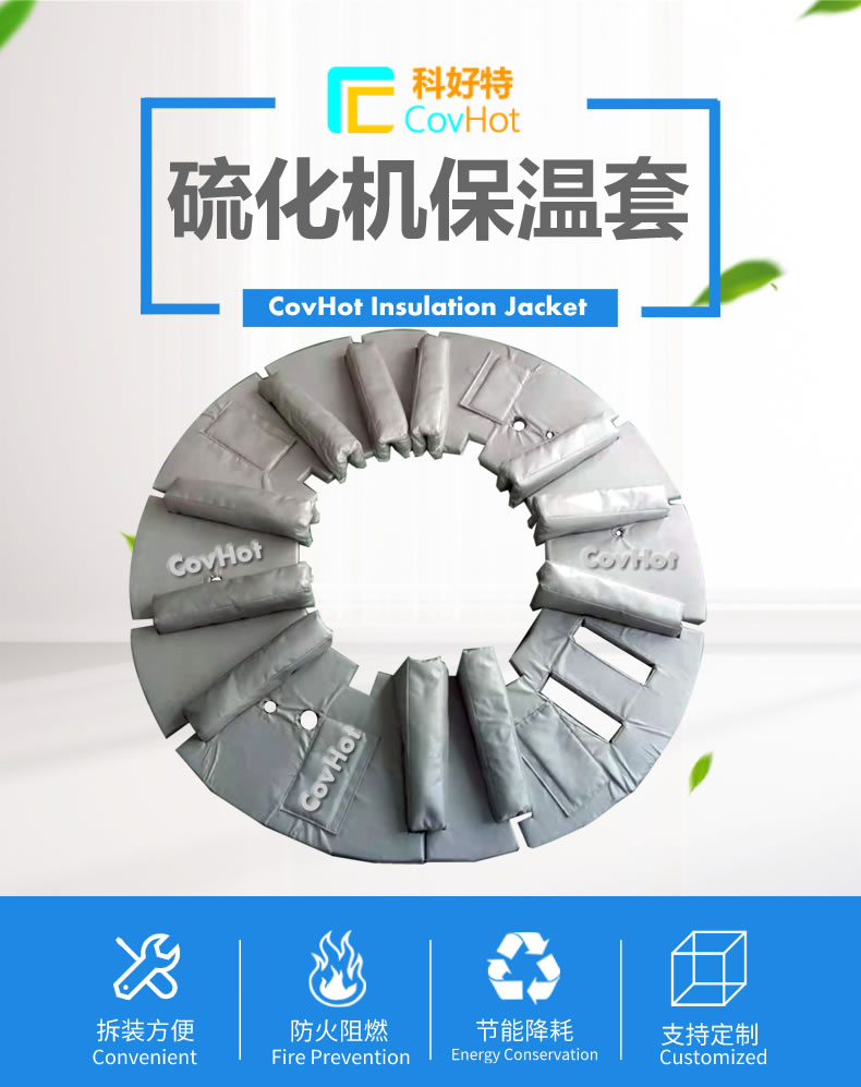 <a href=http://m.doxkdst.cn/e/tags/?tagname=%E5%8F%AF%E6%8B%86%E5%8D%B8%E4%BF%9D%E6%B8%A9%E5%A5%97 target=_blank class=infotextkey>可拆卸<a href=http://m.doxkdst.cn/e/tags/?tagname=%E4%BF%9D%E6%B8%A9%E5%A5%97 target=_blank class=infotextkey>保溫套</a></a>