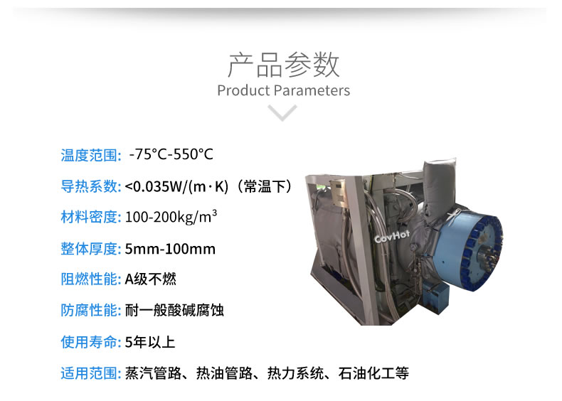 可拆卸<a href=http://m.doxkdst.cn/e/tags/?tagname=%E8%AE%BE%E5%A4%87%E4%BF%9D%E6%B8%A9 target=_blank class=infotextkey>設(shè)備保溫</a>套