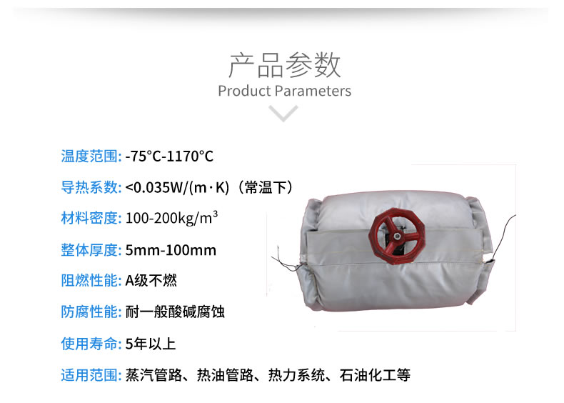 蒸汽<a href=http://m.doxkdst.cn/e/tags/?tagname=%E9%98%80%E9%97%A8%E4%BF%9D%E6%B8%A9%E5%A5%97 target=_blank class=infotextkey><a href=http://m.doxkdst.cn/e/tags/?tagname=%E9%98%80%E9%97%A8%E4%BF%9D%E6%B8%A9 target=_blank class=infotextkey>閥門保溫</a>套</a>