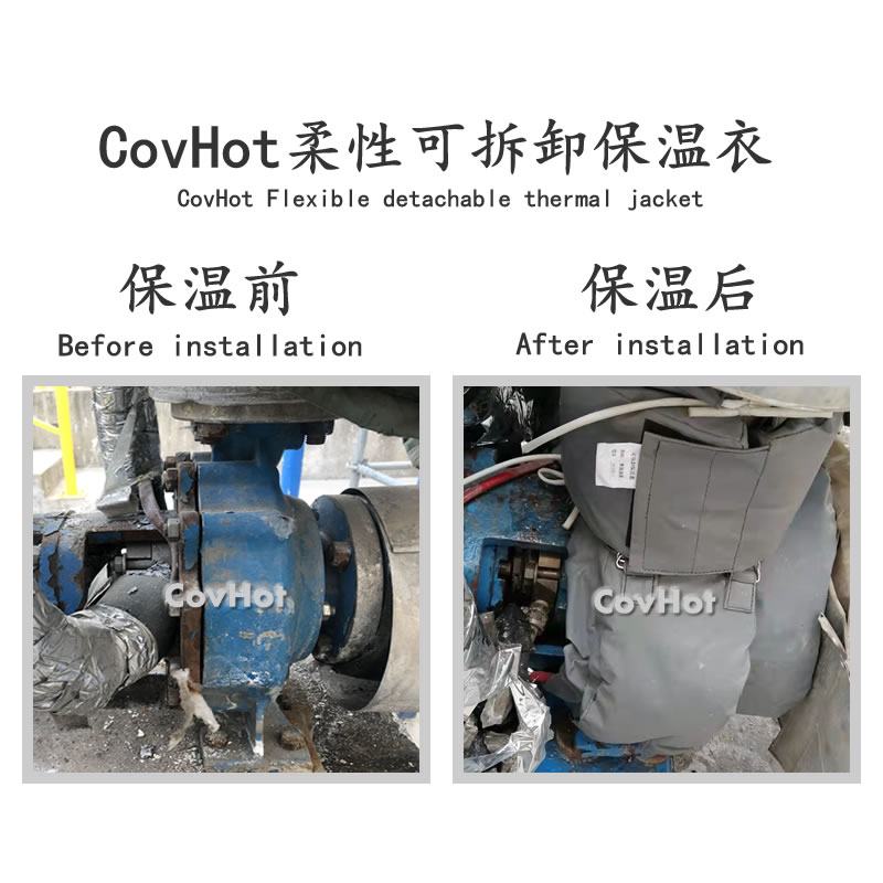 泵體<a href=http://m.doxkdst.cn/e/tags/?tagname=%E4%BF%9D%E6%B8%A9%E5%A5%97 target=_blank class=infotextkey>保溫套</a>
