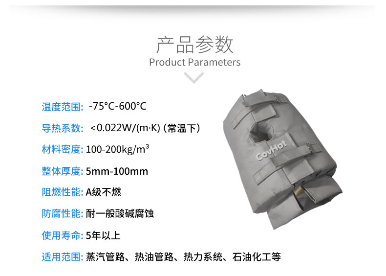 <a href=http://m.doxkdst.cn/e/tags/?tagname=%E4%BF%9D%E6%B8%A9%E5%A5%97 target=_blank class=infotextkey>保溫套</a>的使用規(guī)范，<a href=http://m.doxkdst.cn/e/tags/?tagname=%E5%8F%AF%E6%8B%86%E5%8D%B8%E4%BF%9D%E6%B8%A9%E5%A5%97 target=_blank class=infotextkey>可拆卸<a href=http://m.doxkdst.cn/e/tags/?tagname=%E4%BF%9D%E6%B8%A9%E5%A5%97 target=_blank class=infotextkey>保溫套</a></a>