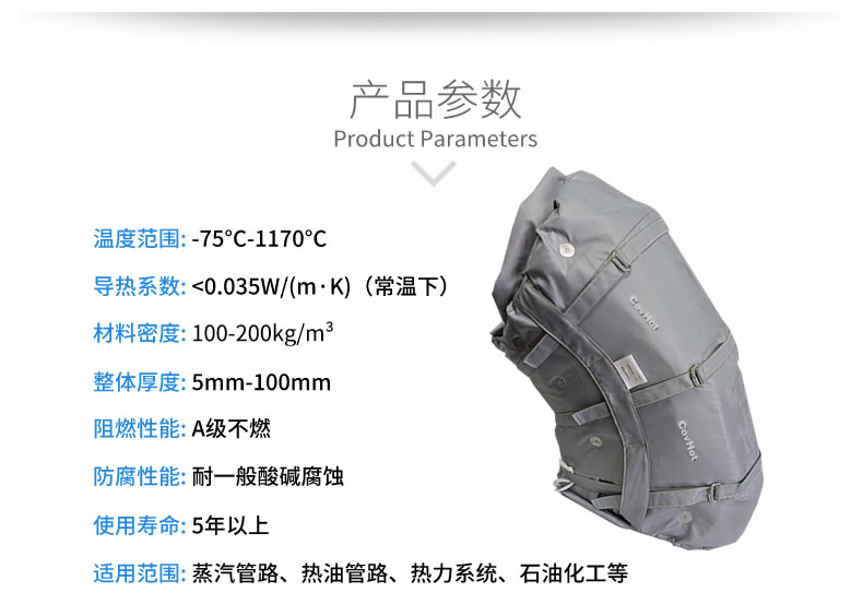 柔性可拆卸<a href=http://m.doxkdst.cn/e/tags/?tagname=%E8%AE%BE%E5%A4%87%E4%BF%9D%E6%B8%A9 target=_blank class=infotextkey>設(shè)備保溫</a>套