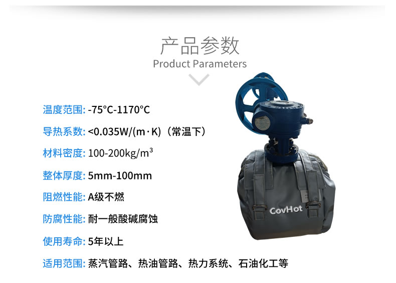 儀器儀表保溫,可拆卸儀器儀表<a href=http://m.doxkdst.cn/e/tags/?tagname=%E4%BF%9D%E6%B8%A9%E5%A5%97 target=_blank class=infotextkey>保溫套</a>