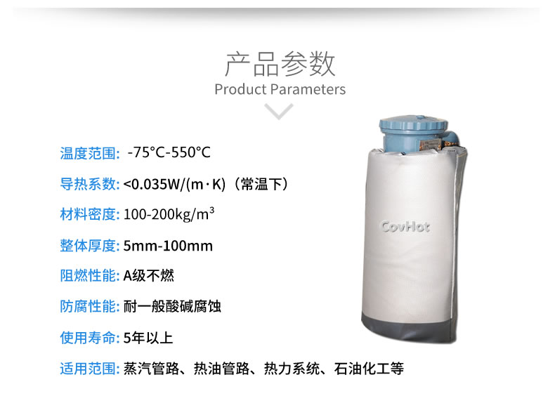 儀器儀表<a href=http://m.doxkdst.cn/e/tags/?tagname=%E4%BF%9D%E6%B8%A9%E9%9A%94%E7%83%AD target=_blank class=infotextkey>保溫隔熱</a>