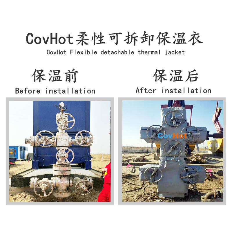 可拆卸式<a href=http://m.doxkdst.cn/e/tags/?tagname=%E4%BF%9D%E6%B8%A9%E5%A5%97 target=_blank class=infotextkey>保溫套</a>