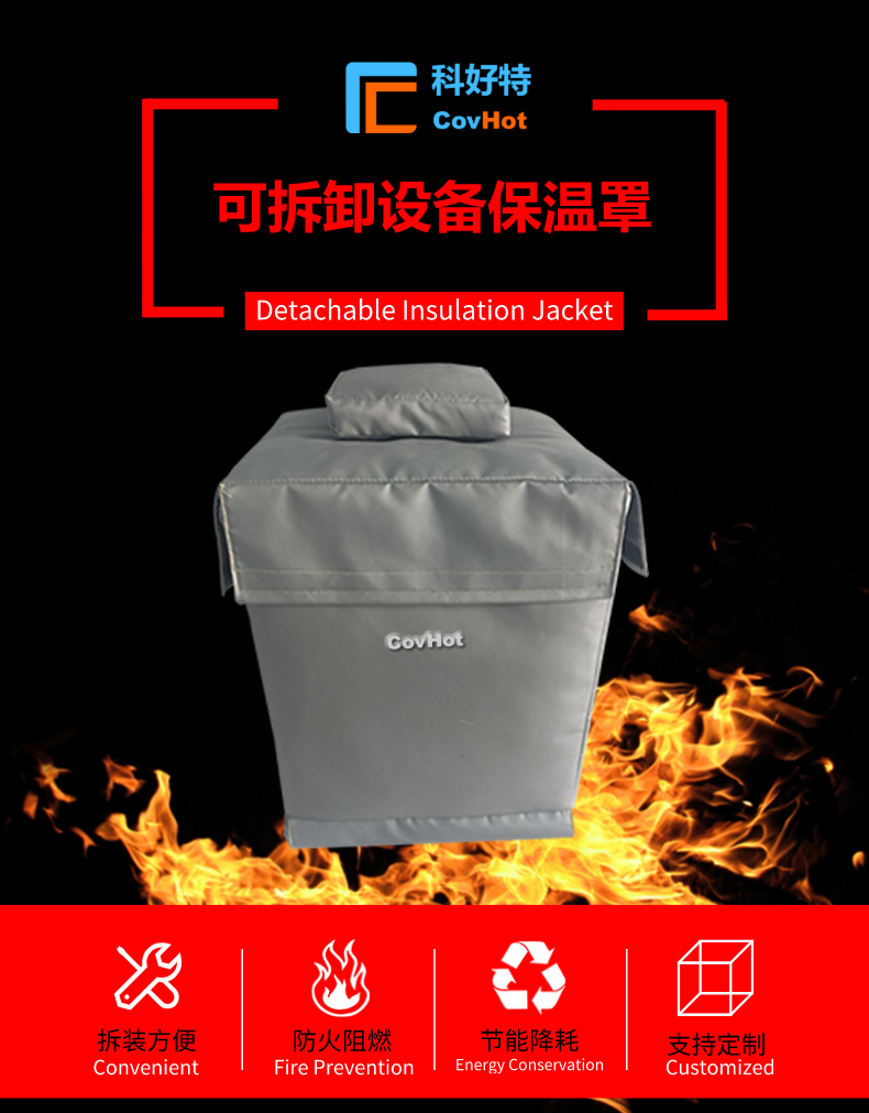 儀器儀表<a href=http://m.doxkdst.cn/e/tags/?tagname=%E4%BF%9D%E6%B8%A9%E9%9A%94%E7%83%AD target=_blank class=infotextkey>保溫隔熱</a>