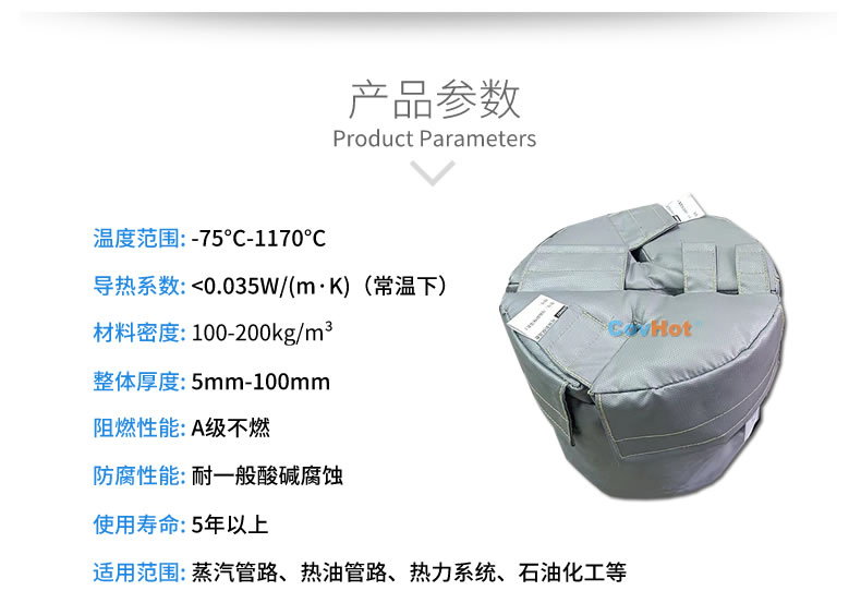 再沸器保溫,再沸器<a href=http://m.doxkdst.cn/e/tags/?tagname=%E4%BF%9D%E6%B8%A9%E5%A5%97 target=_blank class=infotextkey>保溫套</a>,<a href=http://m.doxkdst.cn/e/tags/?tagname=%E6%8D%A2%E7%83%AD%E5%99%A8%E4%BF%9D%E6%B8%A9 target=_blank class=infotextkey>換熱器保溫</a>