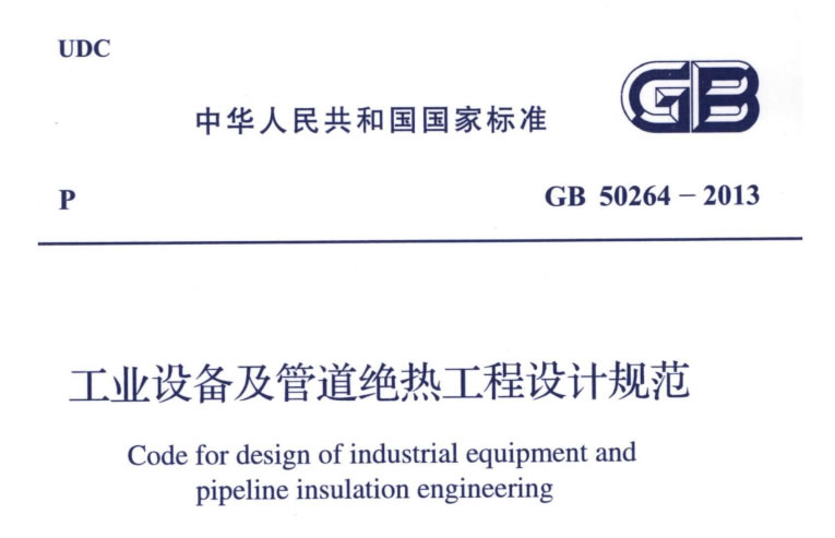 蒸汽<a href=http://m.doxkdst.cn/e/tags/?tagname=%E9%98%80%E9%97%A8%E4%BF%9D%E6%B8%A9%E5%A5%97 target=_blank class=infotextkey><a href=http://m.doxkdst.cn/e/tags/?tagname=%E9%98%80%E9%97%A8%E4%BF%9D%E6%B8%A9 target=_blank class=infotextkey>閥門保溫</a>套</a>,蒸汽系統(tǒng)保溫,蒸汽節(jié)能