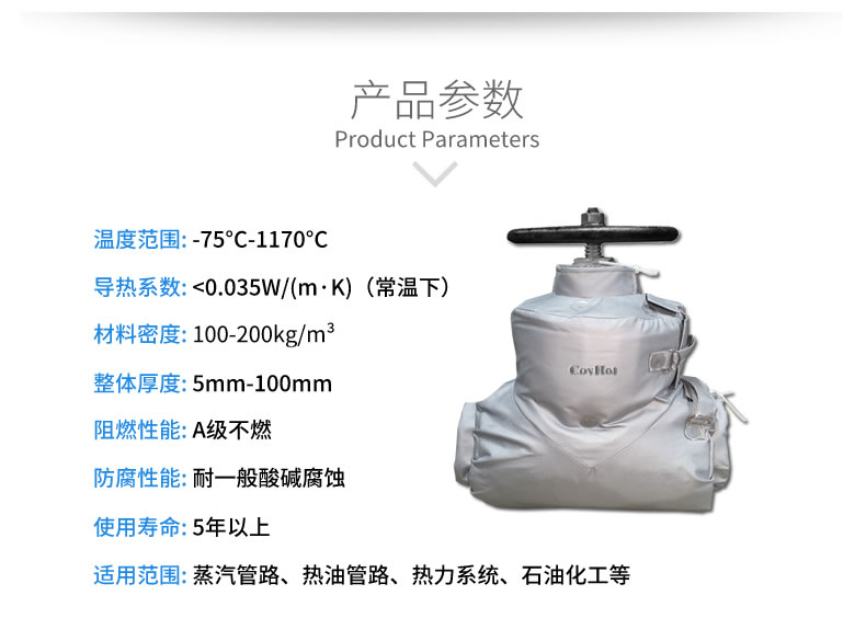 蒸汽<a href=http://m.doxkdst.cn/e/tags/?tagname=%E9%98%80%E9%97%A8%E4%BF%9D%E6%B8%A9%E5%A5%97 target=_blank class=infotextkey><a href=http://m.doxkdst.cn/e/tags/?tagname=%E9%98%80%E9%97%A8%E4%BF%9D%E6%B8%A9 target=_blank class=infotextkey>閥門保溫</a>套</a>,蒸汽系統(tǒng)保溫,蒸汽節(jié)能