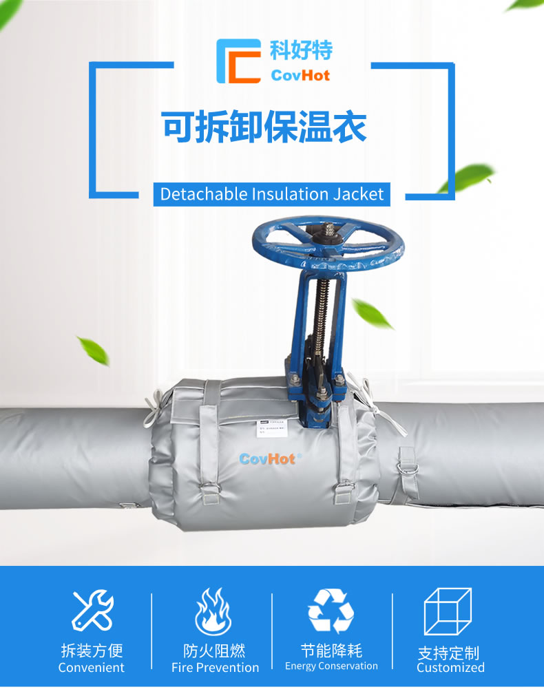 經(jīng)濟(jì)厚度,<a href=http://m.doxkdst.cn/e/tags/?tagname=%E5%B7%A5%E4%B8%9A%E4%BF%9D%E6%B8%A9 target=_blank class=infotextkey>工業(yè)保溫</a>經(jīng)濟(jì)厚度