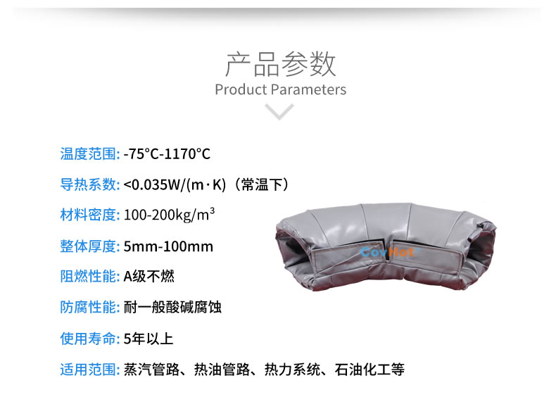 可拆卸式<a href=http://m.doxkdst.cn/e/tags/?tagname=%E4%BF%9D%E6%B8%A9%E5%A5%97 target=_blank class=infotextkey>保溫套</a>