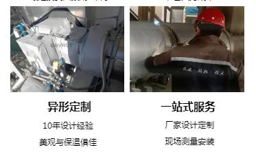 <a href=http://m.doxkdst.cn/e/tags/?tagname=%E4%BF%9D%E6%B8%A9%E5%A5%97%E5%8E%82%E5%AE%B6 target=_blank class=infotextkey><a href=http://m.doxkdst.cn/e/tags/?tagname=%E4%BF%9D%E6%B8%A9%E5%A5%97 target=_blank class=infotextkey>保溫套</a>廠家</a>,<a href=http://m.doxkdst.cn/e/tags/?tagname=%E5%8F%AF%E6%8B%86%E5%8D%B8%E4%BF%9D%E6%B8%A9%E5%A5%97%E5%8E%82%E5%AE%B6 target=_blank class=infotextkey>可拆卸<a href=http://m.doxkdst.cn/e/tags/?tagname=%E4%BF%9D%E6%B8%A9%E5%A5%97%E5%8E%82%E5%AE%B6 target=_blank class=infotextkey><a href=http://m.doxkdst.cn/e/tags/?tagname=%E4%BF%9D%E6%B8%A9%E5%A5%97 target=_blank class=infotextkey>保溫套</a>廠家</a></a>