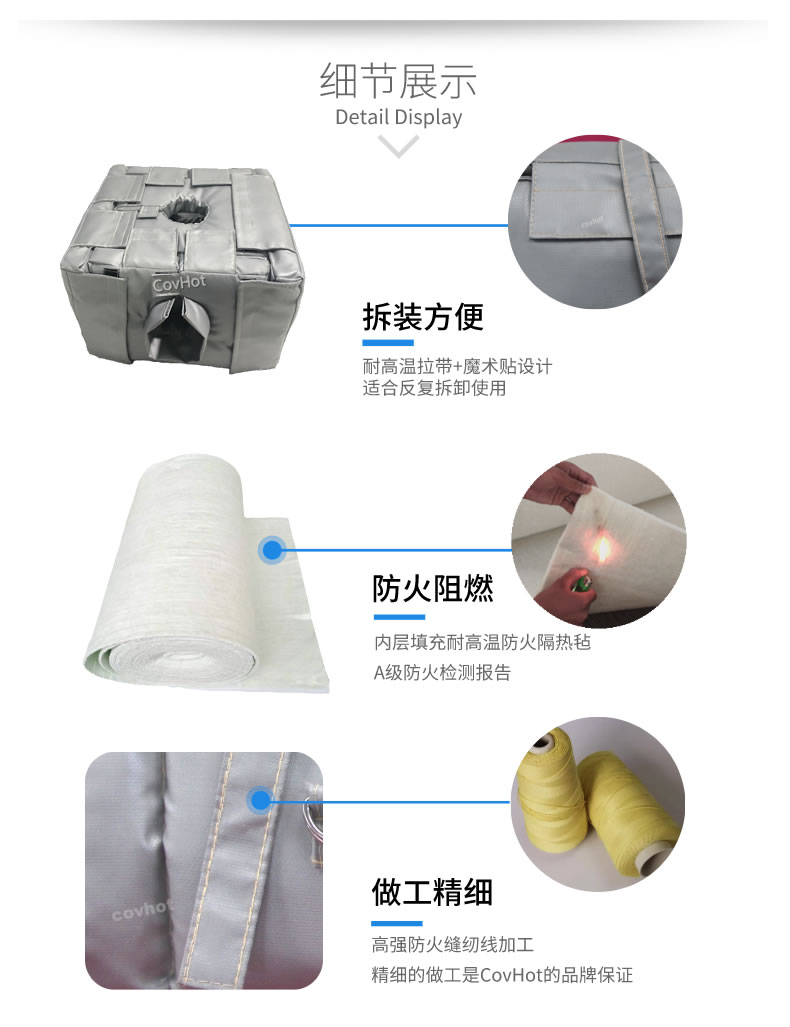 管道閥門(mén)<a href=http://m.doxkdst.cn/e/tags/?tagname=%E8%AE%BE%E5%A4%87%E4%BF%9D%E6%B8%A9 target=_blank class=infotextkey>設(shè)備保溫</a>套,<a href=http://m.doxkdst.cn/e/tags/?tagname=%E8%AE%BE%E5%A4%87%E4%BF%9D%E6%B8%A9 target=_blank class=infotextkey>設(shè)備保溫</a>衣