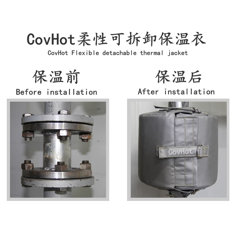 設備可拆式<a href=http://m.doxkdst.cn/e/tags/?tagname=%E4%BF%9D%E6%B8%A9%E5%A5%97 target=_blank class=infotextkey>保溫套</a>,<a href=http://m.doxkdst.cn/e/tags/?tagname=%E8%AE%BE%E5%A4%87%E4%BF%9D%E6%B8%A9 target=_blank class=infotextkey>設備保溫</a>罩