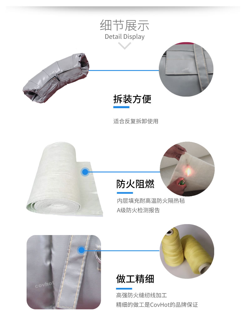 熱力管道<a href=http://m.doxkdst.cn/e/tags/?tagname=%E9%98%80%E9%97%A8%E4%BF%9D%E6%B8%A9%E5%A5%97 target=_blank class=infotextkey><a href=http://m.doxkdst.cn/e/tags/?tagname=%E9%98%80%E9%97%A8%E4%BF%9D%E6%B8%A9 target=_blank class=infotextkey>閥門保溫</a>套</a>,管道<a href=http://m.doxkdst.cn/e/tags/?tagname=%E4%BF%9D%E6%B8%A9%E5%A5%97 target=_blank class=infotextkey>保溫套</a>