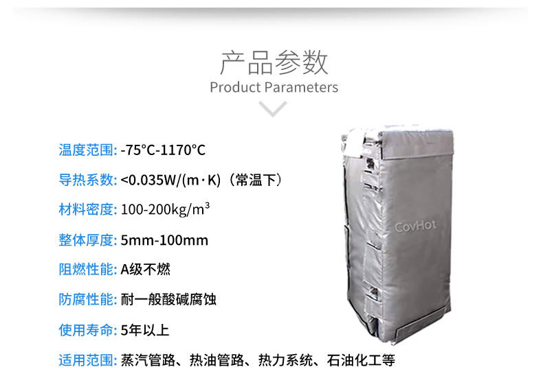 板換<a href=http://m.doxkdst.cn/e/tags/?tagname=%E4%BF%9D%E6%B8%A9%E8%A1%A3 target=_blank class=infotextkey>保溫衣</a>,板換保溫