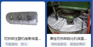<a href=http://m.doxkdst.cn/e/tags/?tagname=%E4%BF%9D%E6%B8%A9%E5%A5%97%E5%8E%82%E5%AE%B6 target=_blank class=infotextkey><a href=http://m.doxkdst.cn/e/tags/?tagname=%E4%BF%9D%E6%B8%A9%E5%A5%97 target=_blank class=infotextkey>保溫套</a>廠家</a>,<a href=http://m.doxkdst.cn/e/tags/?tagname=%E5%8F%AF%E6%8B%86%E5%8D%B8%E4%BF%9D%E6%B8%A9%E5%A5%97%E5%8E%82%E5%AE%B6 target=_blank class=infotextkey>可拆卸<a href=http://m.doxkdst.cn/e/tags/?tagname=%E4%BF%9D%E6%B8%A9%E5%A5%97%E5%8E%82%E5%AE%B6 target=_blank class=infotextkey><a href=http://m.doxkdst.cn/e/tags/?tagname=%E4%BF%9D%E6%B8%A9%E5%A5%97 target=_blank class=infotextkey>保溫套</a>廠家</a></a>
