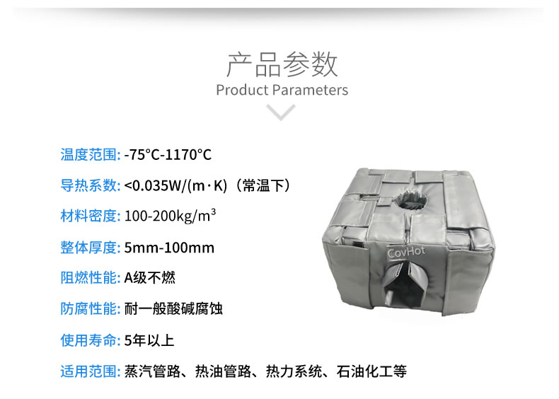 <a href=http://m.doxkdst.cn/e/tags/?tagname=%E8%AE%BE%E5%A4%87%E4%BF%9D%E6%B8%A9 target=_blank class=infotextkey>設(shè)備保溫</a>套,<a href=http://m.doxkdst.cn/e/tags/?tagname=%E8%AE%BE%E5%A4%87%E4%BF%9D%E6%B8%A9 target=_blank class=infotextkey>設(shè)備保溫</a>
