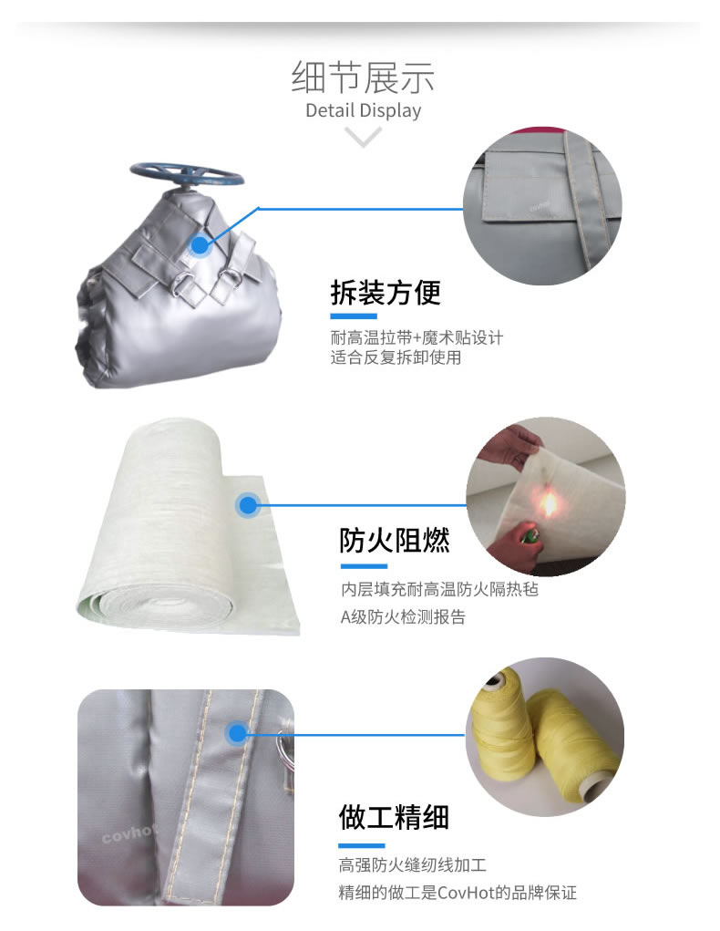 蒸汽<a href=http://m.doxkdst.cn/e/tags/?tagname=%E9%98%80%E9%97%A8%E4%BF%9D%E6%B8%A9 target=_blank class=infotextkey>閥門保溫</a>,可拆卸<a href=http://m.doxkdst.cn/e/tags/?tagname=%E9%98%80%E9%97%A8%E4%BF%9D%E6%B8%A9%E5%A5%97 target=_blank class=infotextkey><a href=http://m.doxkdst.cn/e/tags/?tagname=%E9%98%80%E9%97%A8%E4%BF%9D%E6%B8%A9 target=_blank class=infotextkey>閥門保溫</a>套</a>