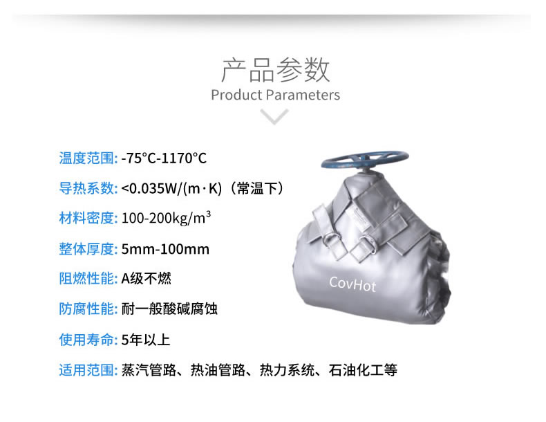 蒸汽法蘭保溫,蒸汽<a href=http://m.doxkdst.cn/e/tags/?tagname=%E9%98%80%E9%97%A8%E4%BF%9D%E6%B8%A9 target=_blank class=infotextkey>閥門保溫</a>