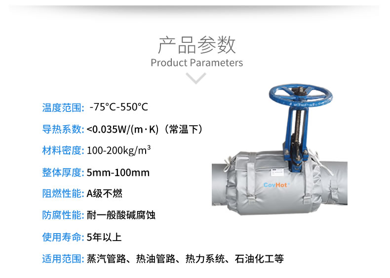 蒸汽<a href=http://m.doxkdst.cn/e/tags/?tagname=%E9%98%80%E9%97%A8%E4%BF%9D%E6%B8%A9 target=_blank class=infotextkey>閥門保溫</a>夾套,<a href=http://m.doxkdst.cn/e/tags/?tagname=%E9%98%80%E9%97%A8%E4%BF%9D%E6%B8%A9 target=_blank class=infotextkey>閥門保溫</a>夾套
