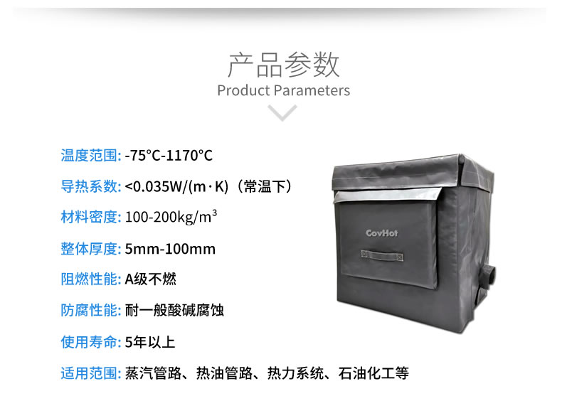 <a href=http://m.doxkdst.cn/e/tags/?tagname=%E8%AE%BE%E5%A4%87%E4%BF%9D%E6%B8%A9 target=_blank class=infotextkey>設(shè)備保溫</a>套,柔性<a href=http://m.doxkdst.cn/e/tags/?tagname=%E4%BF%9D%E6%B8%A9%E5%A5%97 target=_blank class=infotextkey>保溫套</a>