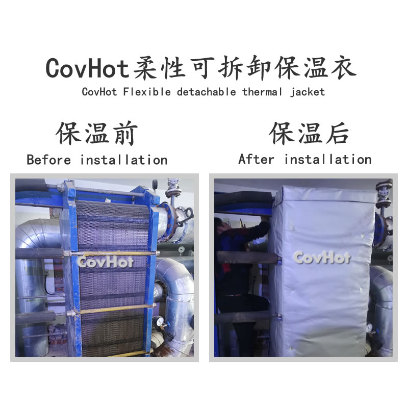 板式<a href=http://m.doxkdst.cn/e/tags/?tagname=%E6%8D%A2%E7%83%AD%E5%99%A8%E4%BF%9D%E6%B8%A9 target=_blank class=infotextkey>換熱器保溫</a>罩,板換<a href=http://m.doxkdst.cn/e/tags/?tagname=%E4%BF%9D%E6%B8%A9%E5%A5%97%E5%8E%82%E5%AE%B6 target=_blank class=infotextkey><a href=http://m.doxkdst.cn/e/tags/?tagname=%E4%BF%9D%E6%B8%A9%E5%A5%97 target=_blank class=infotextkey>保溫套</a>廠家</a>