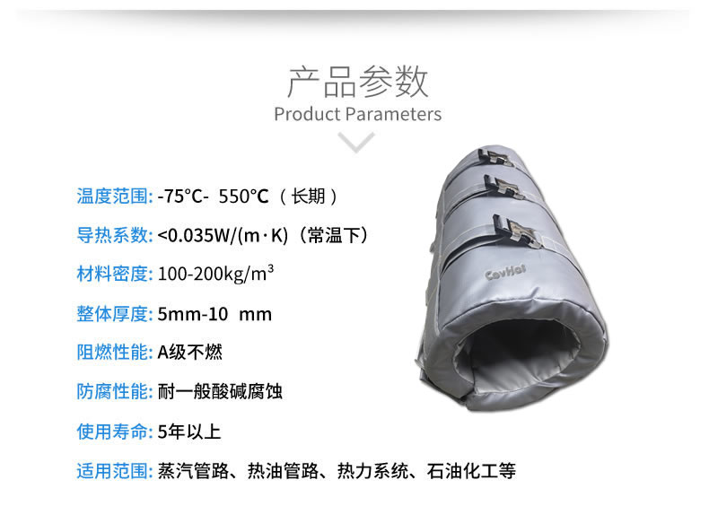 注塑機(jī)<a href=http://m.doxkdst.cn/e/tags/?tagname=%E4%BF%9D%E6%B8%A9%E5%A5%97 target=_blank class=infotextkey>保溫套</a>,注塑機(jī)節(jié)能