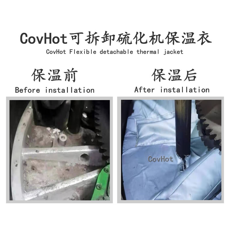 硫化機(jī)節(jié)能隔熱,<a href=http://m.doxkdst.cn/e/tags/?tagname=%E7%A1%AB%E5%8C%96%E6%9C%BA%E4%BF%9D%E6%B8%A9 target=_blank class=infotextkey>硫化機(jī)保溫</a>罩