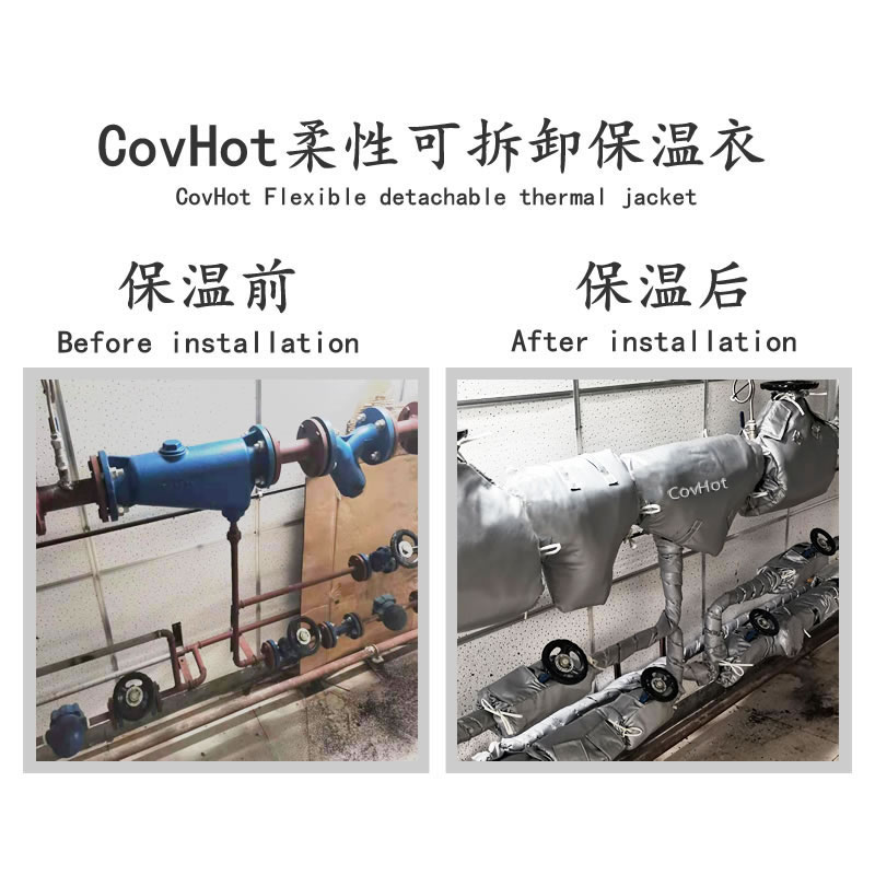 管道<a href=http://m.doxkdst.cn/e/tags/?tagname=%E4%BF%9D%E6%B8%A9%E5%A5%97 target=_blank class=infotextkey>保溫套</a>,管道隔熱套