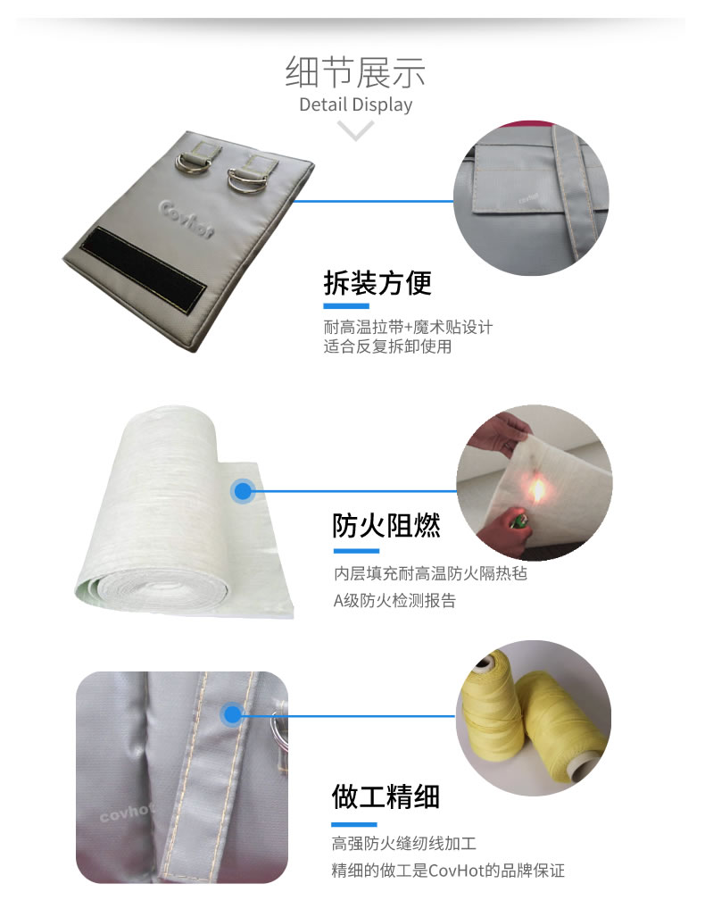 可拆卸式<a href=http://m.doxkdst.cn/e/tags/?tagname=%E4%BF%9D%E6%B8%A9%E5%A5%97 target=_blank class=infotextkey>保溫套</a>,<a href=http://m.doxkdst.cn/e/tags/?tagname=%E5%8F%AF%E6%8B%86%E5%8D%B8%E4%BF%9D%E6%B8%A9%E5%A5%97 target=_blank class=infotextkey>可拆卸<a href=http://m.doxkdst.cn/e/tags/?tagname=%E4%BF%9D%E6%B8%A9%E5%A5%97 target=_blank class=infotextkey>保溫套</a></a>