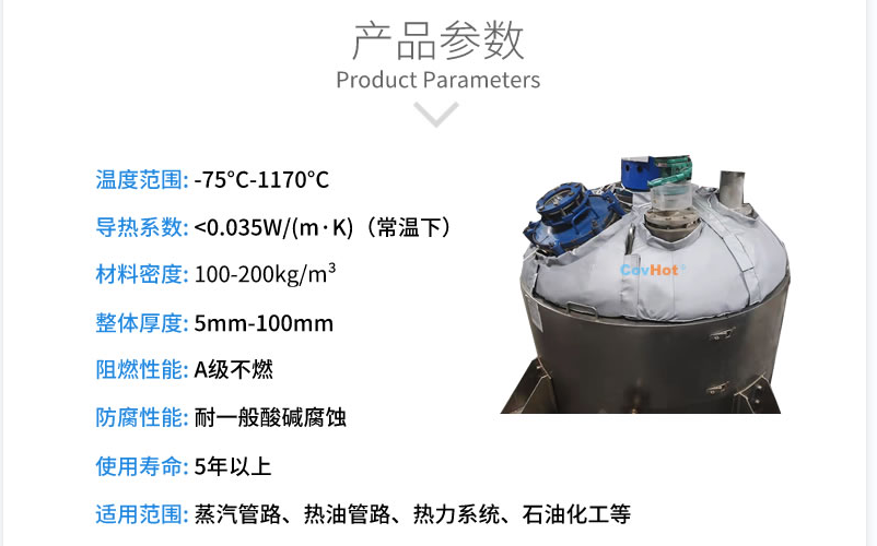封頭<a href=http://m.doxkdst.cn/e/tags/?tagname=%E4%BF%9D%E6%B8%A9%E5%A5%97 target=_blank class=infotextkey>保溫套</a>,封頭<a href=http://m.doxkdst.cn/e/tags/?tagname=%E4%BF%9D%E6%B8%A9%E8%A1%A3 target=_blank class=infotextkey>保溫衣</a>