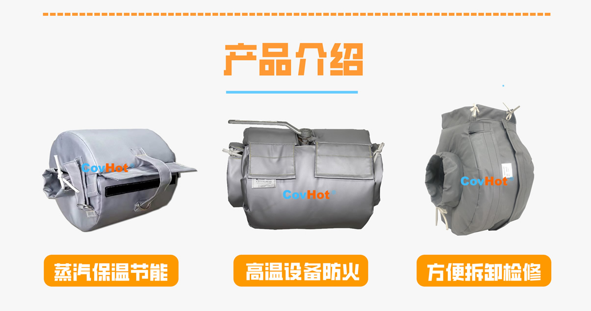 <a href=http://m.doxkdst.cn/e/tags/?tagname=%E8%AE%BE%E5%A4%87%E4%BF%9D%E6%B8%A9 target=_blank class=infotextkey>設(shè)備保溫</a>衣廠家,<a href=http://m.doxkdst.cn/e/tags/?tagname=%E5%8F%AF%E6%8B%86%E5%8D%B8%E4%BF%9D%E6%B8%A9%E8%A1%A3 target=_blank class=infotextkey><a href=http://m.doxkdst.cn/e/tags/?tagname=%E5%8F%AF%E6%8B%86%E5%8D%B8%E4%BF%9D%E6%B8%A9%E8%A1%A3 target=_blank class=infotextkey>可拆卸<a href=http://m.doxkdst.cn/e/tags/?tagname=%E4%BF%9D%E6%B8%A9%E8%A1%A3 target=_blank class=infotextkey>保溫衣</a></a></a>廠家
