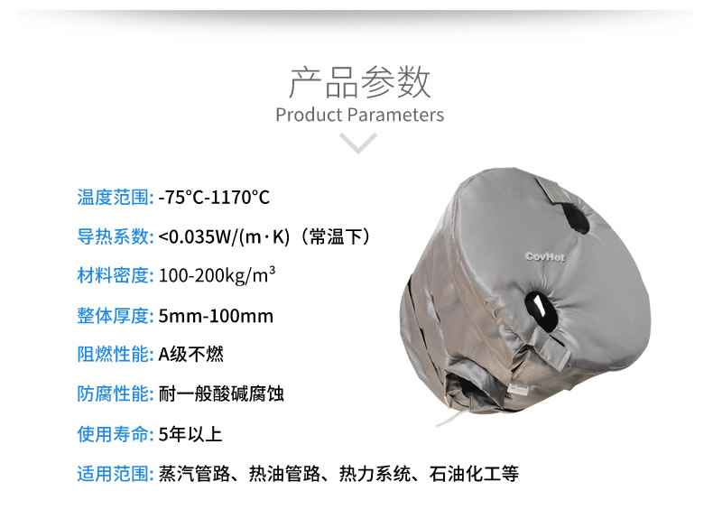 工業(yè)高溫防護,<a href=http://m.doxkdst.cn/e/tags/?tagname=%E5%B7%A5%E4%B8%9A%E4%BF%9D%E6%B8%A9 target=_blank class=infotextkey>工業(yè)保溫</a>隔熱