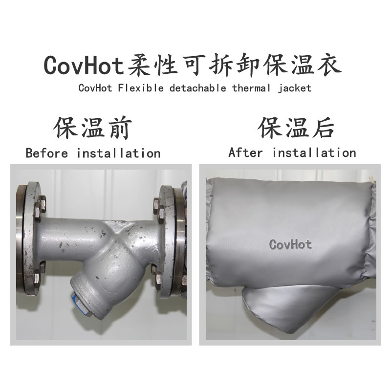 可拆卸式<a href=http://m.doxkdst.cn/e/tags/?tagname=%E4%BF%9D%E6%B8%A9%E5%A5%97 target=_blank class=infotextkey>保溫套</a>,工業(yè)節(jié)能<a href=http://m.doxkdst.cn/e/tags/?tagname=%E4%BF%9D%E6%B8%A9%E5%A5%97 target=_blank class=infotextkey>保溫套</a>