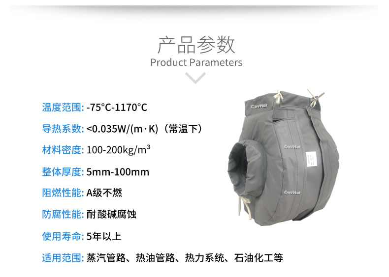 防凍<a href=http://m.doxkdst.cn/e/tags/?tagname=%E4%BF%9D%E6%B8%A9%E5%A5%97 target=_blank class=infotextkey>保溫套</a>(衣),可拆卸式<a href=http://m.doxkdst.cn/e/tags/?tagname=%E4%BF%9D%E6%B8%A9%E5%A5%97 target=_blank class=infotextkey>保溫套</a>(衣)