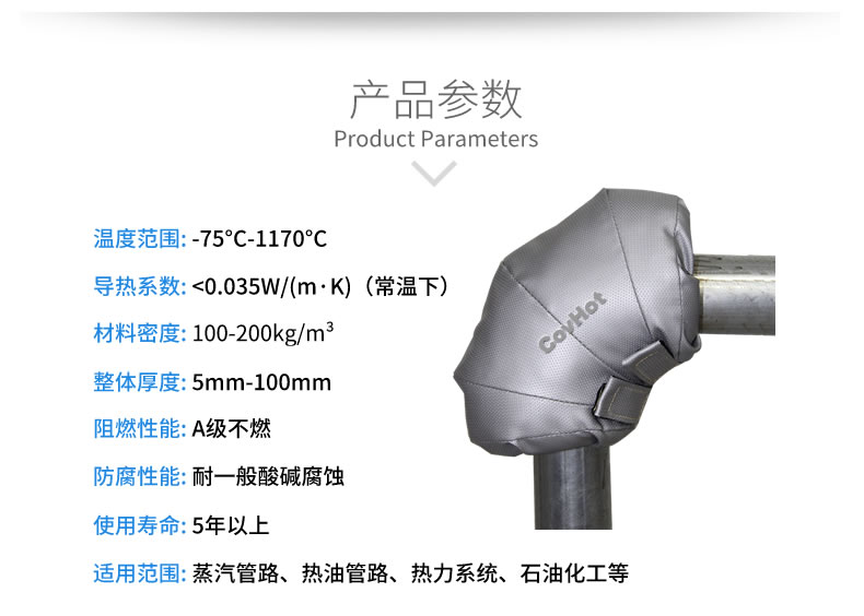 可拆卸式<a href=http://m.doxkdst.cn/e/tags/?tagname=%E4%BF%9D%E6%B8%A9%E5%A5%97 target=_blank class=infotextkey>保溫套</a>,工業(yè)節(jié)能<a href=http://m.doxkdst.cn/e/tags/?tagname=%E4%BF%9D%E6%B8%A9%E5%A5%97 target=_blank class=infotextkey>保溫套</a>