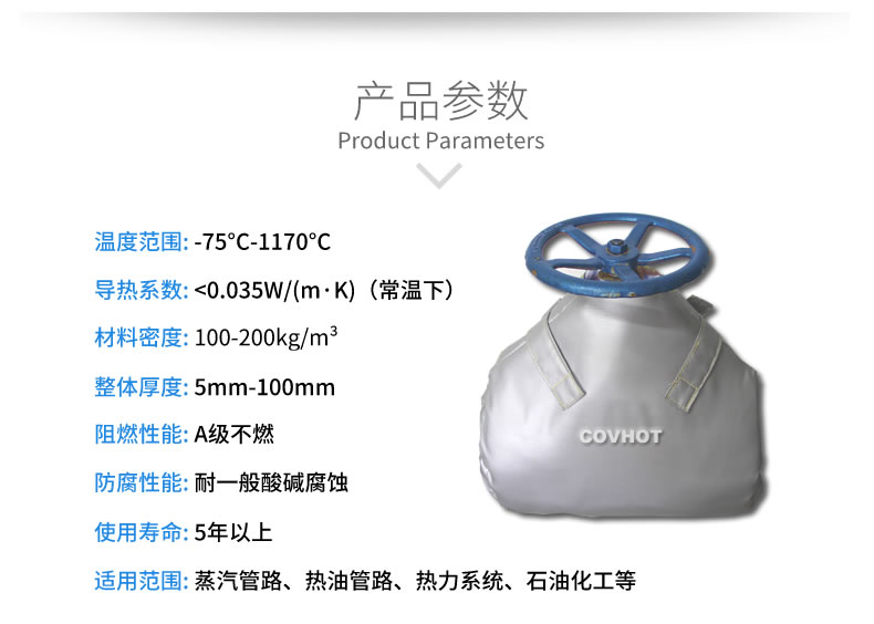 <a href=http://m.doxkdst.cn/e/tags/?tagname=%E9%98%80%E9%97%A8%E4%BF%9D%E6%B8%A9 target=_blank class=infotextkey>閥門保溫</a>罩,<a href=http://m.doxkdst.cn/e/tags/?tagname=%E5%8F%AF%E6%8B%86%E5%8D%B8%E4%BF%9D%E6%B8%A9%E5%A5%97 target=_blank class=infotextkey>可拆卸<a href=http://m.doxkdst.cn/e/tags/?tagname=%E4%BF%9D%E6%B8%A9%E5%A5%97 target=_blank class=infotextkey>保溫套</a></a>