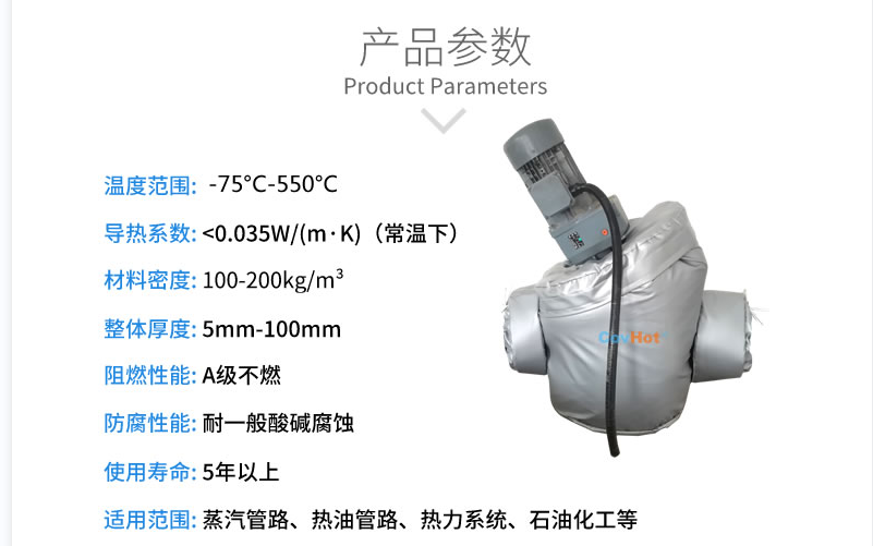 泵體<a href=http://m.doxkdst.cn/e/tags/?tagname=%E4%BF%9D%E6%B8%A9%E5%A5%97 target=_blank class=infotextkey>保溫套</a>,泵防凍保溫