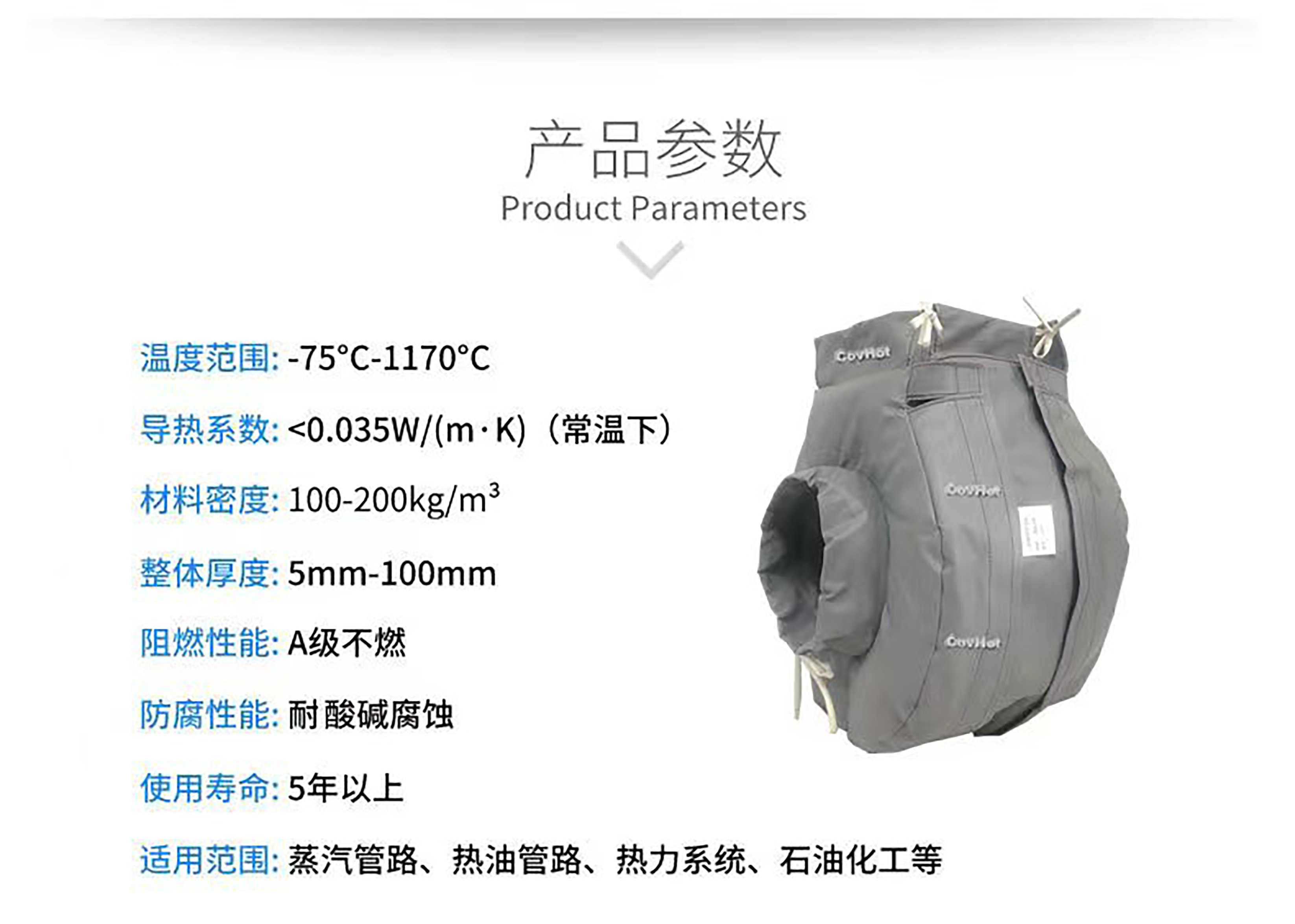 冬季保溫,<a href=http://m.doxkdst.cn/e/tags/?tagname=%E5%8F%AF%E6%8B%86%E5%8D%B8%E4%BF%9D%E6%B8%A9%E8%A1%A3 target=_blank class=infotextkey><a href=http://m.doxkdst.cn/e/tags/?tagname=%E5%8F%AF%E6%8B%86%E5%8D%B8%E4%BF%9D%E6%B8%A9%E8%A1%A3 target=_blank class=infotextkey>可拆卸<a href=http://m.doxkdst.cn/e/tags/?tagname=%E4%BF%9D%E6%B8%A9%E8%A1%A3 target=_blank class=infotextkey>保溫衣</a></a></a>,<a href=http://m.doxkdst.cn/e/tags/?tagname=%E8%AE%BE%E5%A4%87%E4%BF%9D%E6%B8%A9 target=_blank class=infotextkey>設(shè)備保溫</a>