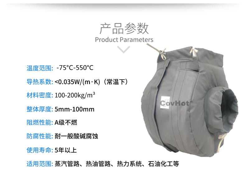 泵體<a href=http://m.doxkdst.cn/e/tags/?tagname=%E4%BF%9D%E6%B8%A9%E8%A1%A3 target=_blank class=infotextkey>保溫衣</a>