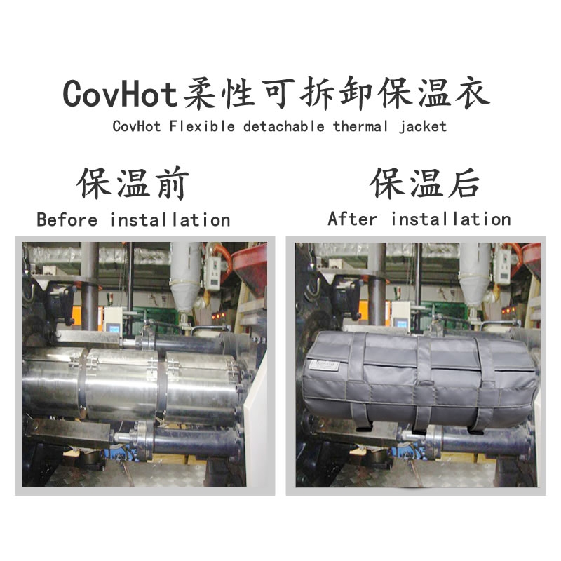 注塑機(jī)<a href=http://m.doxkdst.cn/e/tags/?tagname=%E5%8F%AF%E6%8B%86%E5%8D%B8%E4%BF%9D%E6%B8%A9%E5%A5%97 target=_blank class=infotextkey>可拆卸<a href=http://m.doxkdst.cn/e/tags/?tagname=%E4%BF%9D%E6%B8%A9%E5%A5%97 target=_blank class=infotextkey>保溫套</a></a>