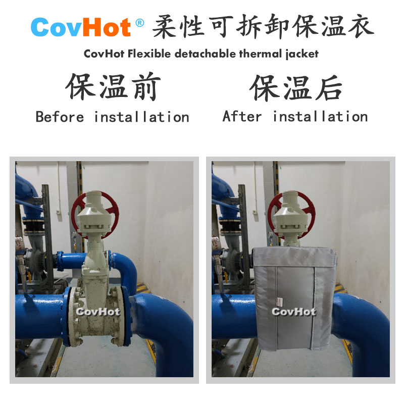 柔性可拆卸式<a href=http://m.doxkdst.cn/e/tags/?tagname=%E4%BF%9D%E6%B8%A9%E5%A5%97 target=_blank class=infotextkey>保溫套</a>,可拆卸式<a href=http://m.doxkdst.cn/e/tags/?tagname=%E4%BF%9D%E6%B8%A9%E5%A5%97 target=_blank class=infotextkey>保溫套</a>