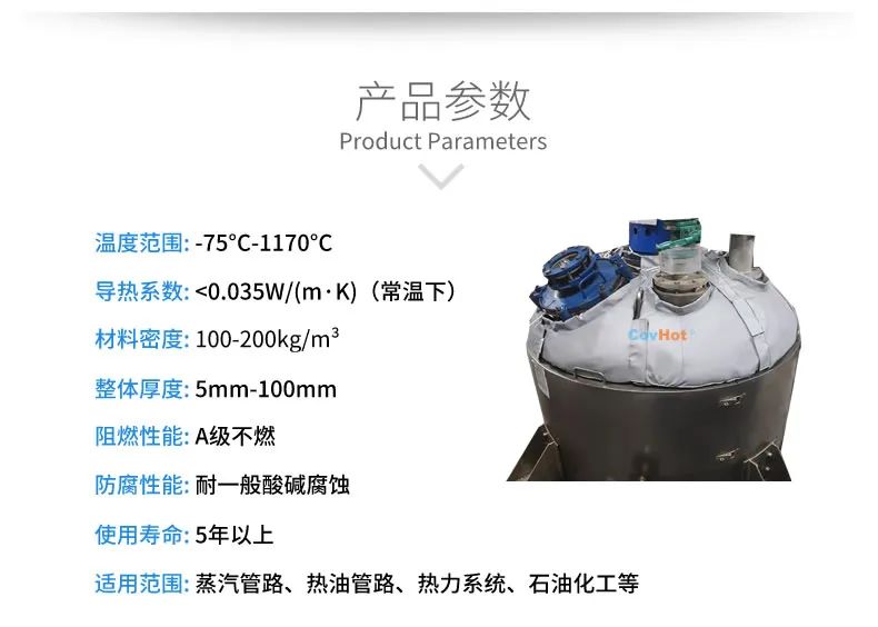 <a href=http://http://m.doxkdst.cn/e/tags/?tagname=%E7%BD%90%E4%BD%93%E4%BF%9D%E6%B8%A9 target=_blank class=infotextkey>罐體保溫</a>套,<a href=http://m.doxkdst.cn/e/tags/?tagname=%E5%8F%8D%E5%BA%94%E9%87%9C%E4%BF%9D%E6%B8%A9 target=_blank class=infotextkey>反應(yīng)釜保溫</a>套